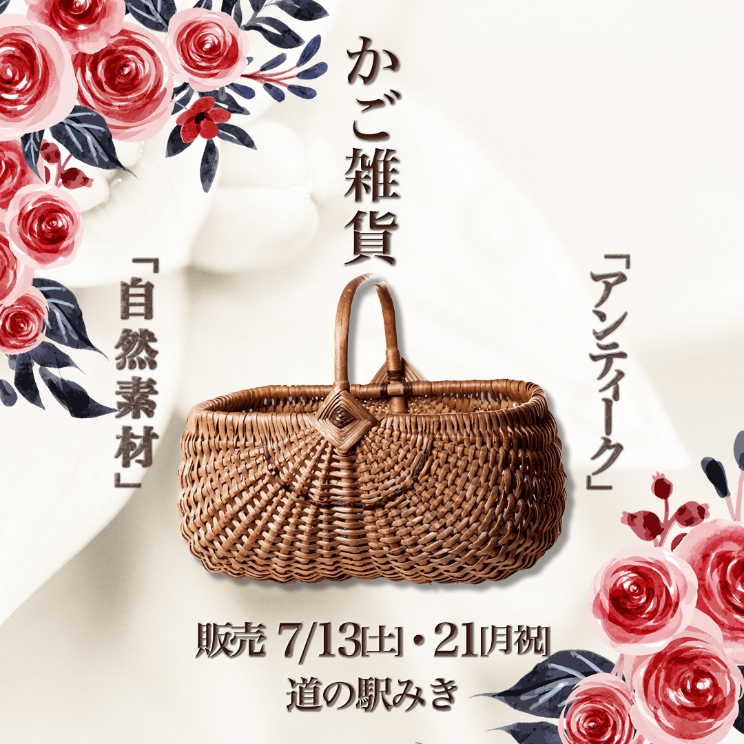 バナーデザイン 10
