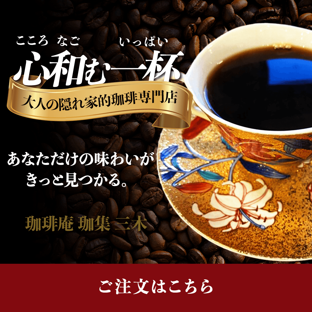 バナーデザイン 12