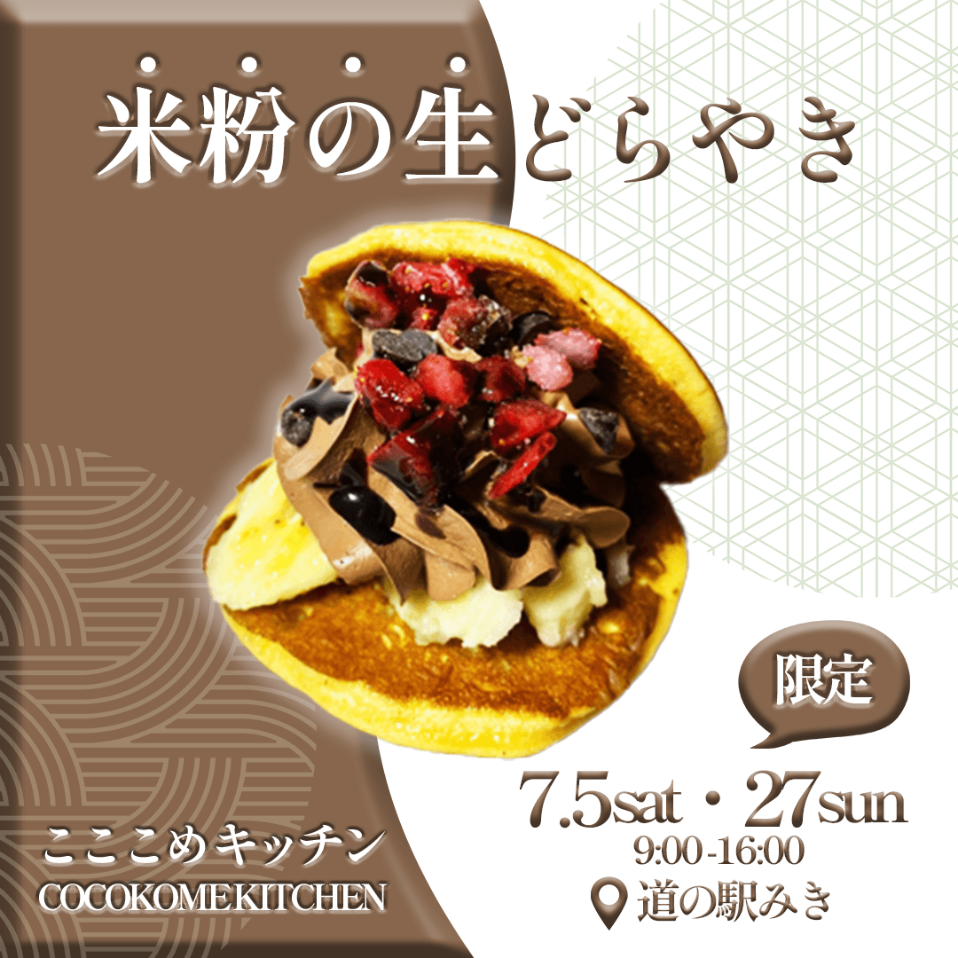 バナーデザイン 15