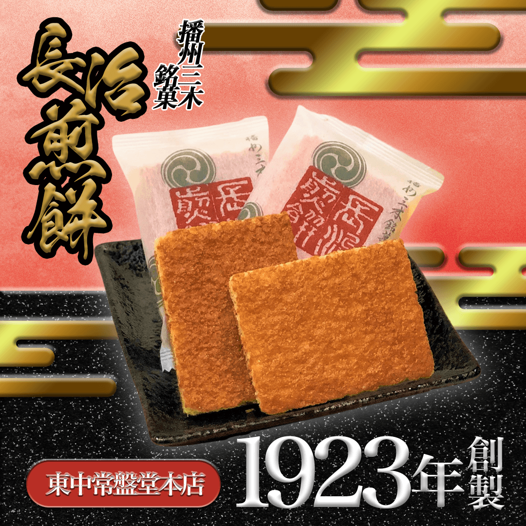 バナーデザイン 18