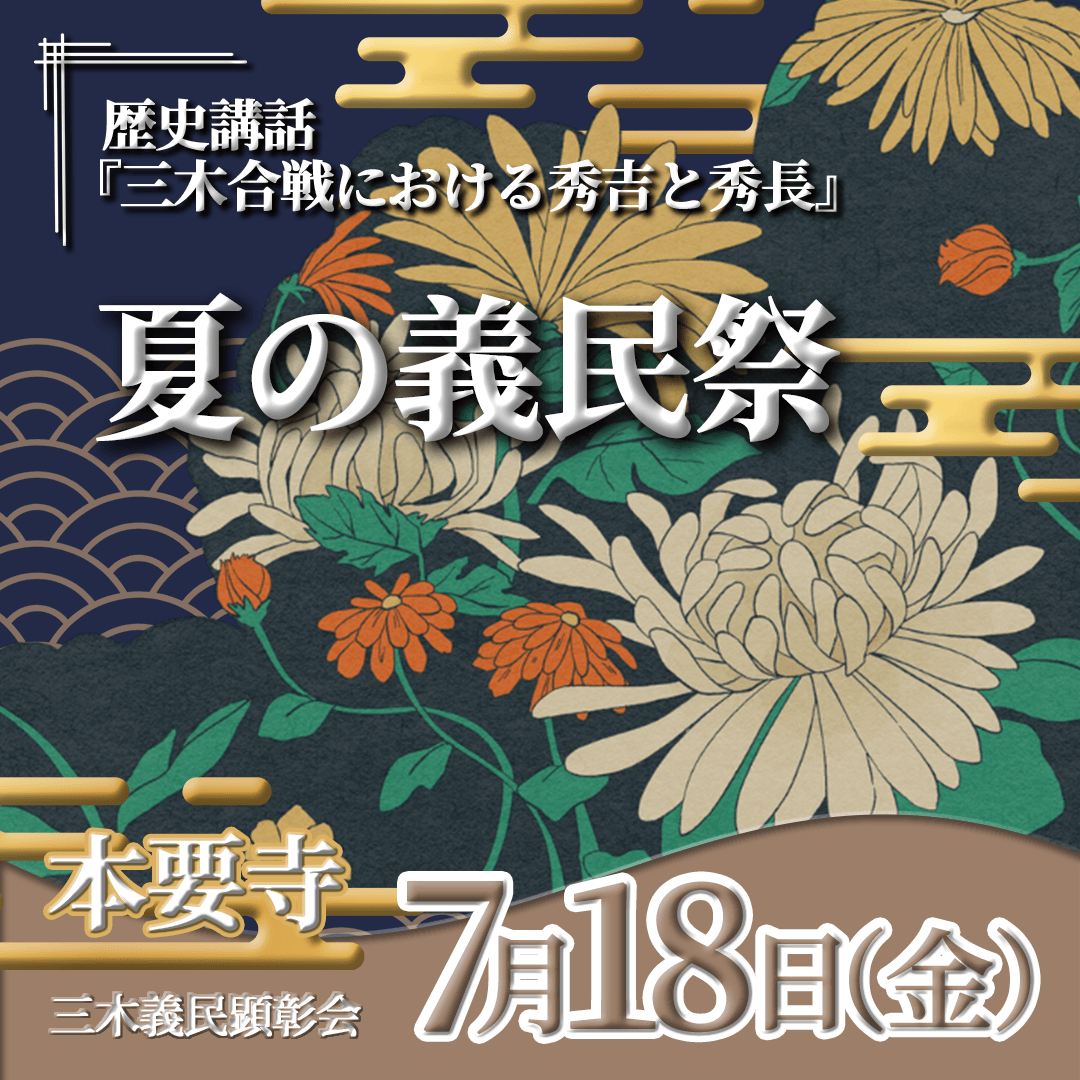 バナーデザイン 2