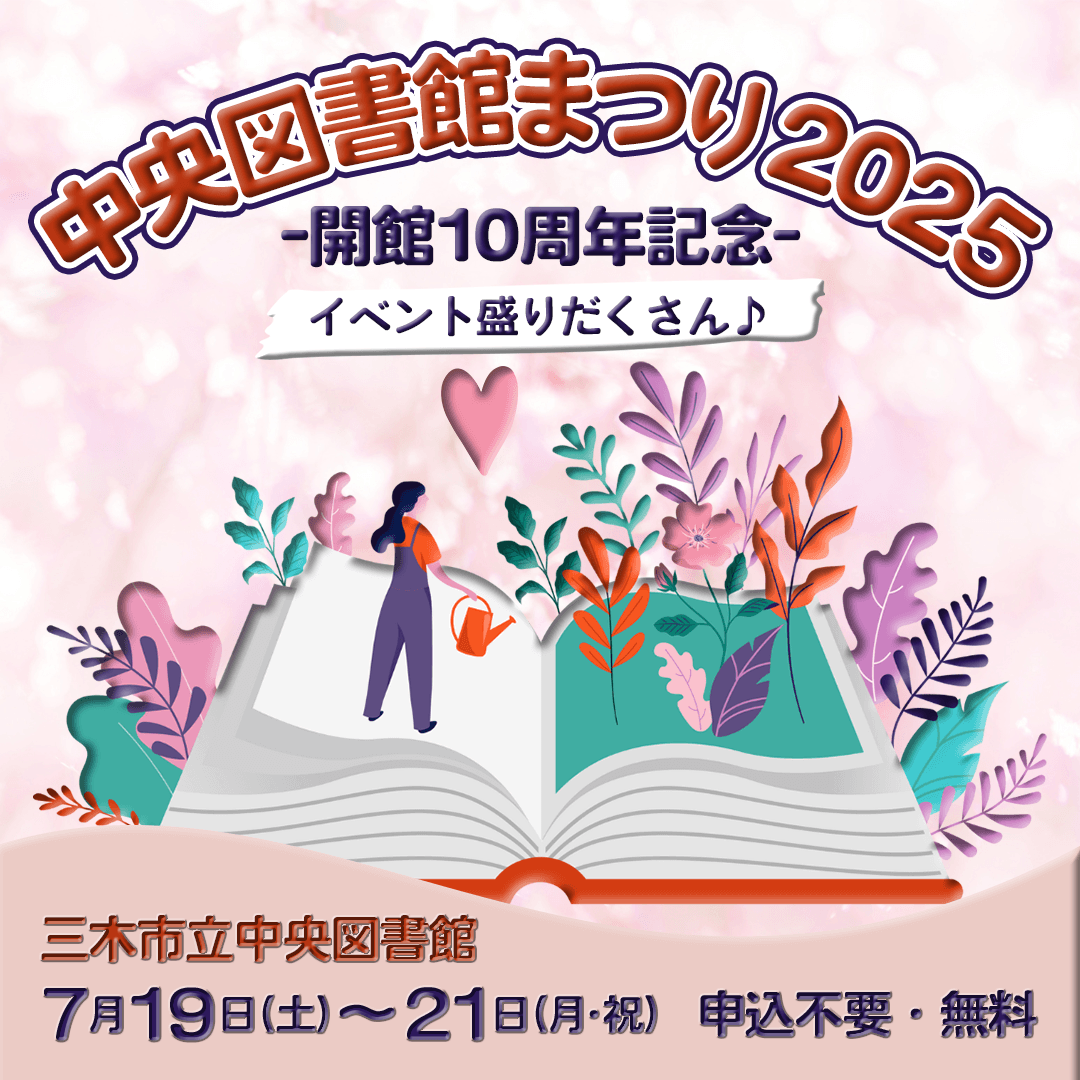 バナーデザイン 22