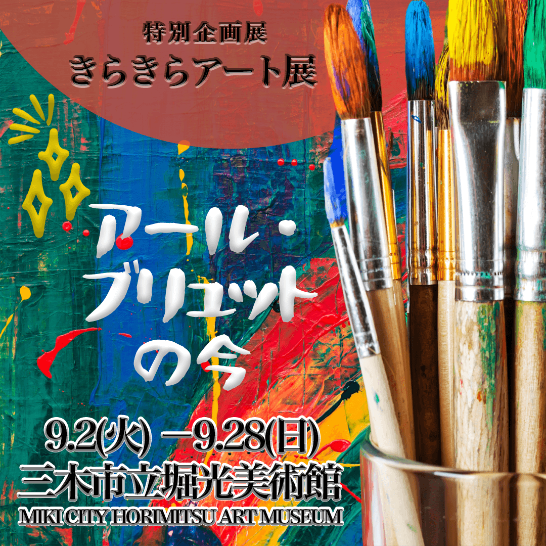 バナーデザイン 4