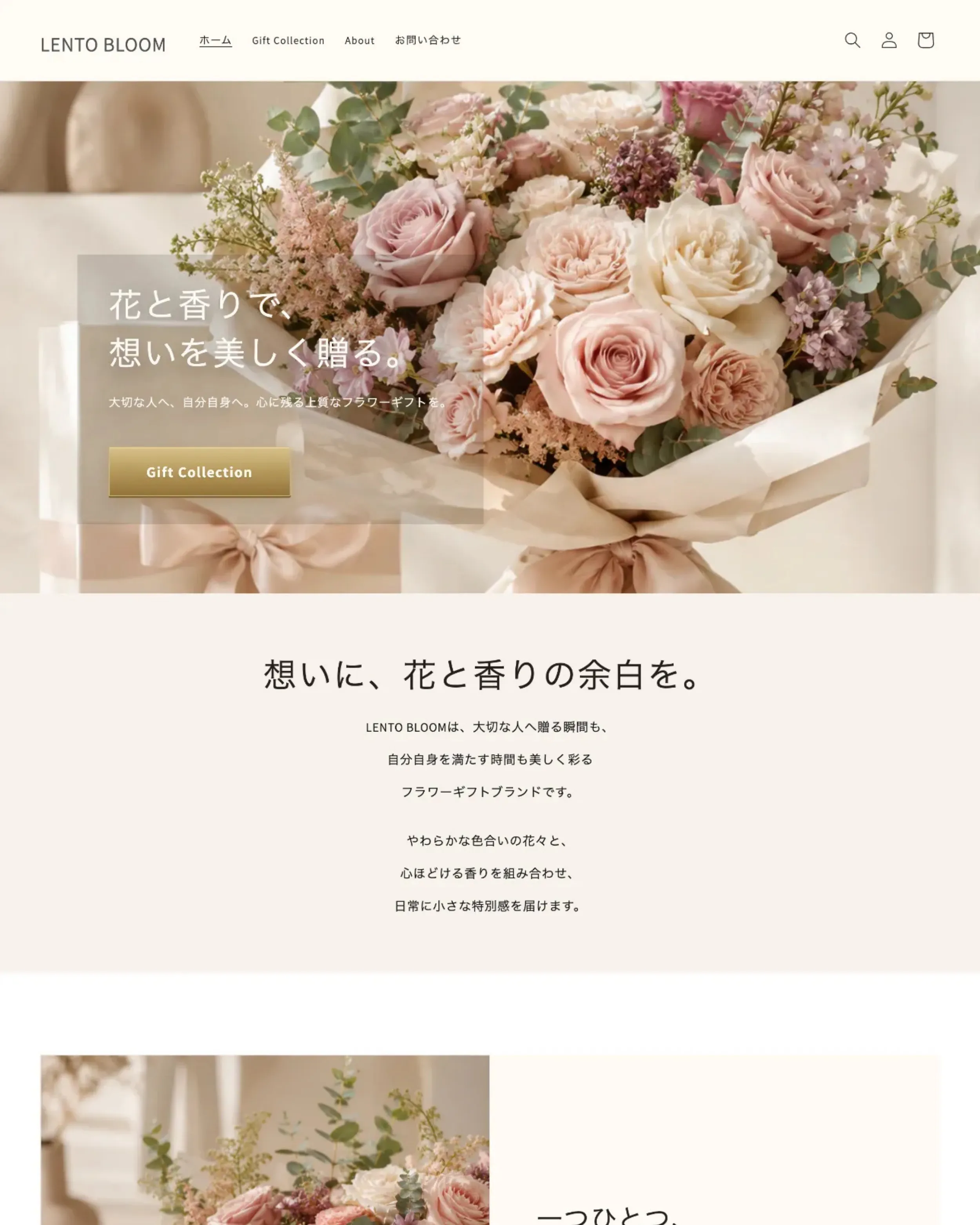 LENTO BLOOM Shopify EC site hero visual