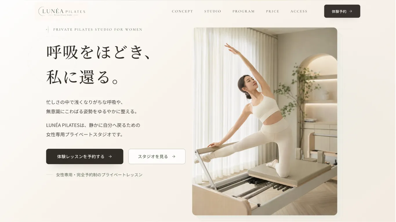 LUNÉA PILATES landing page mockup